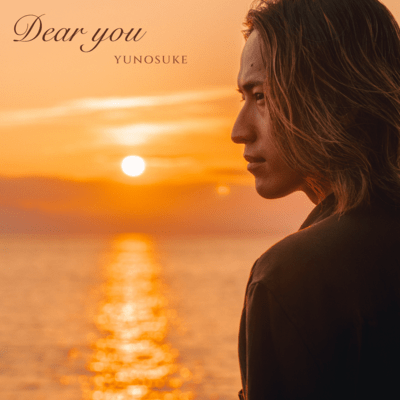 Dear you Front Cover