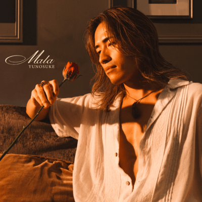 Malaのジャケット写真