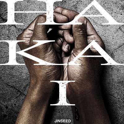 HAKAI Front Cover