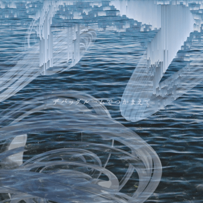 The Catcher in the Debug room Front Cover