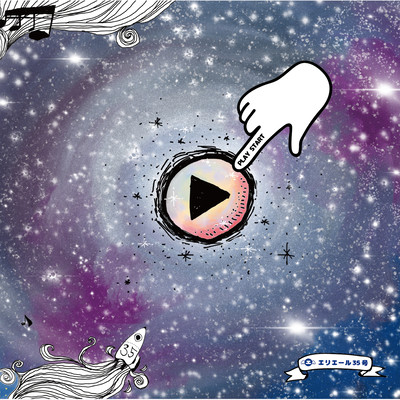 PLAY START Front Cover