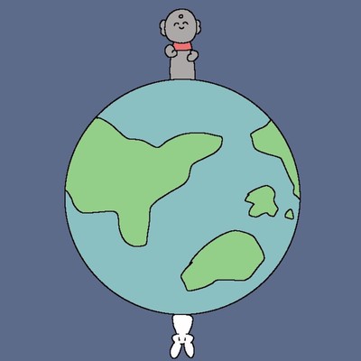 The earth rotates, but I Front Cover