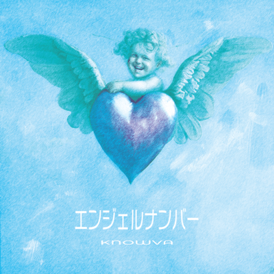 Angel number Front Cover