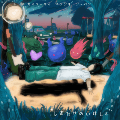 A Place of Happiness Front Cover