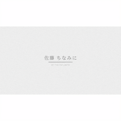 an end (feat. KAFU & HATSUNE MIKU) Front Cover