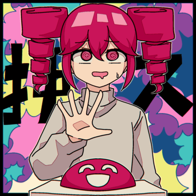 push (MV ver) Front Cover