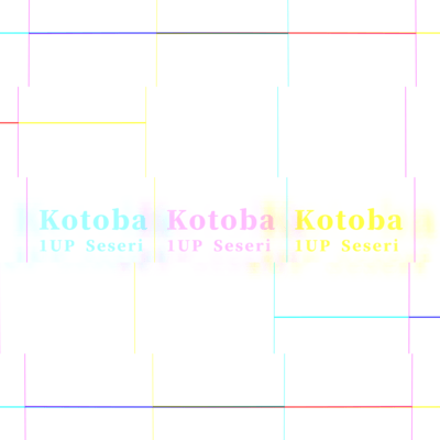 Kotoba Front Cover