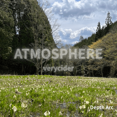 ATMOSPHERE Front Cover