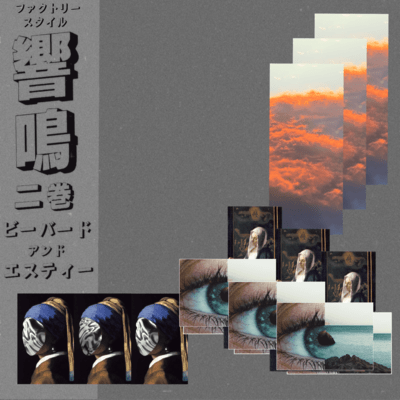 KYOUMEI Front Cover