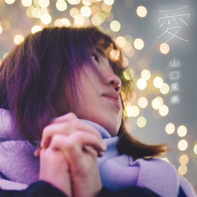 ai Front Cover