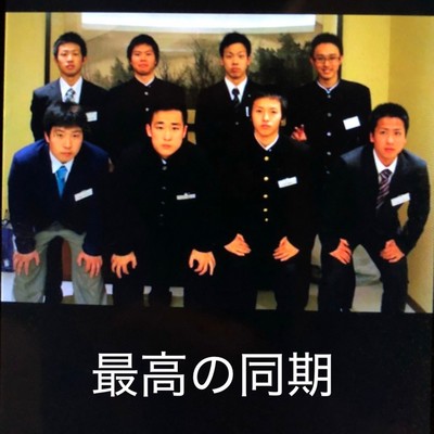 Great Team Front Cover