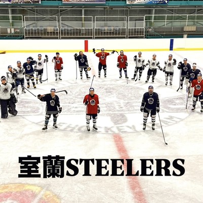 MURORAN STEELERS Front Cover