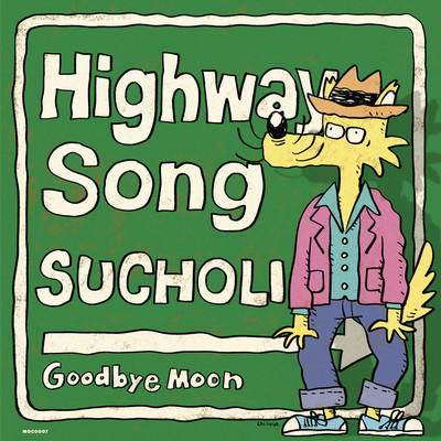 Highway Song Front Cover