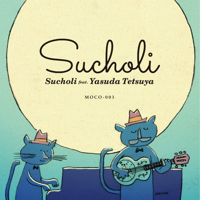tsuki-no-yoru (feat. Tetsuya Yasuda) Front Cover