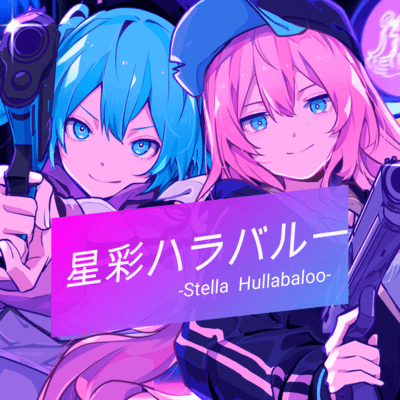 Stella Hullabaloo (feat. HATSUNE MIKU & MEGURINE LUKA) Front Cover