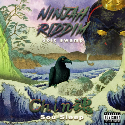 Chinkon (feat. Sou Sleep) Front Cover