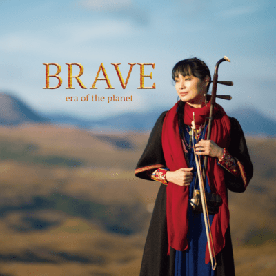 Brave -Era of the Planet- Front Cover