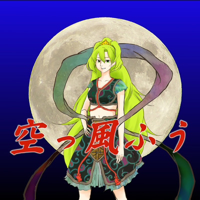 karakkazefu Front Cover