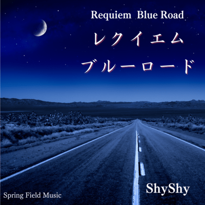Requiem Blue Road Front Cover