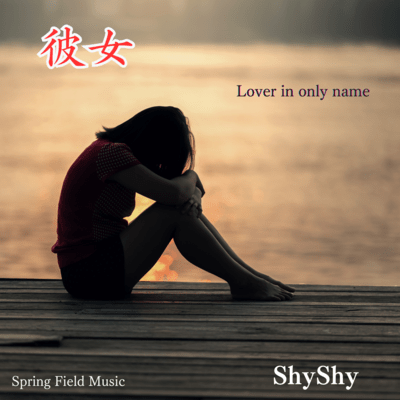 Lover in only name Front Cover