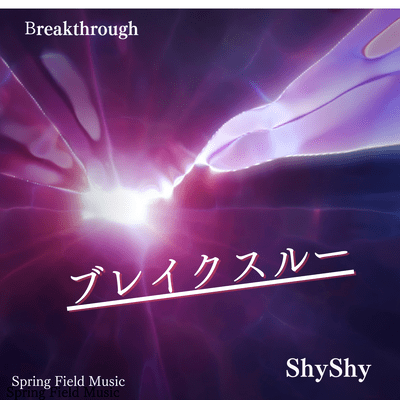 Breakthrough Front Cover