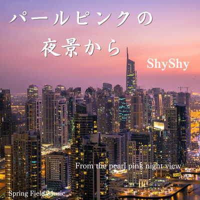 From the pearl pink night view Front Cover