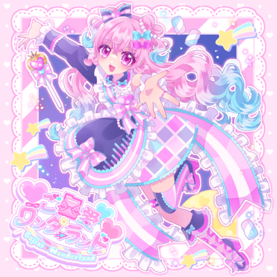 ご自愛♡ワンダーランドのジャケット写真