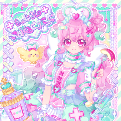 Kyupirun Mentalclinic Front Cover