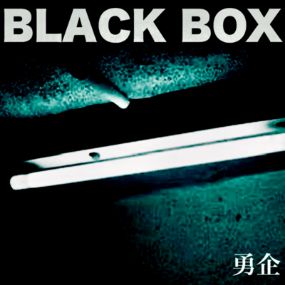 BLACK BOX Front Cover