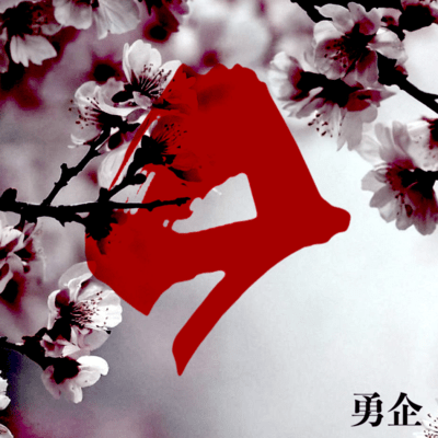 【9】のジャケット写真