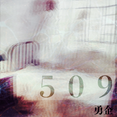 -509- Front Cover