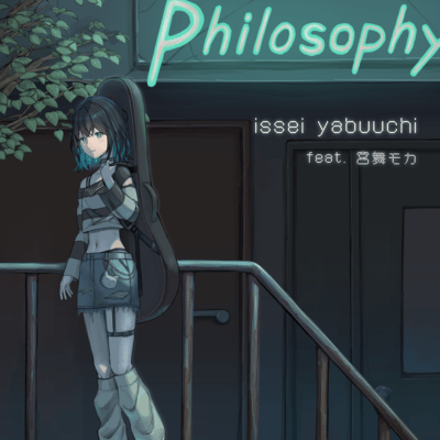 Philosophy Front Cover