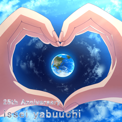 25th Anniversary Front Cover