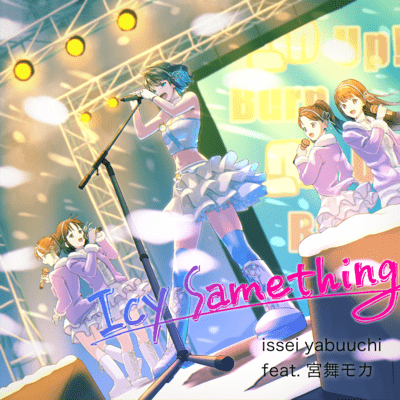 Icy Something Front Cover