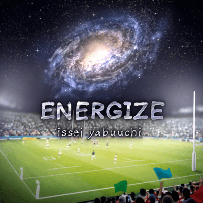 ENERGIZE Front Cover