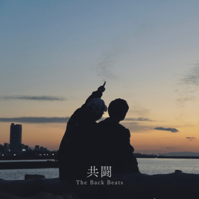 Kyoutou Front Cover