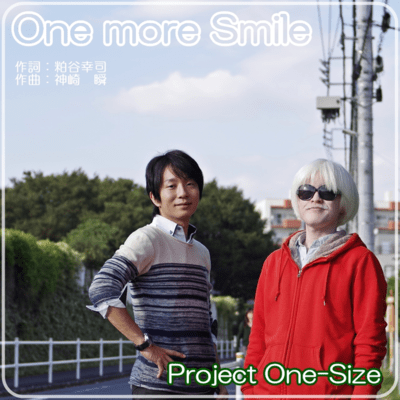 One more Smileのジャケット写真