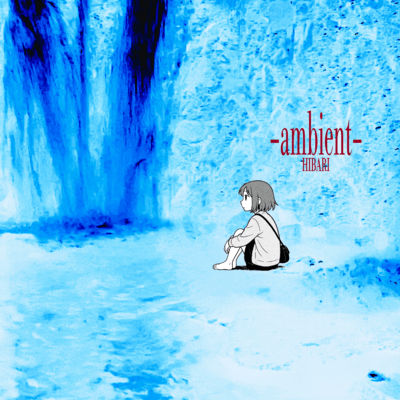 ambientのジャケット写真