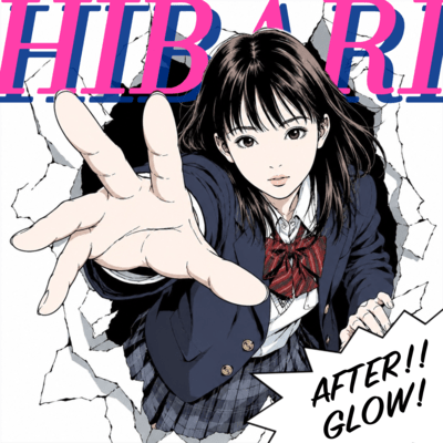 afterglow Front Cover