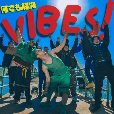 V.I.B.E.Sのジャケット写真