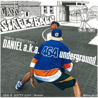 STREET BALL Front Cover