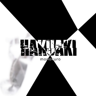monokuro Front Cover