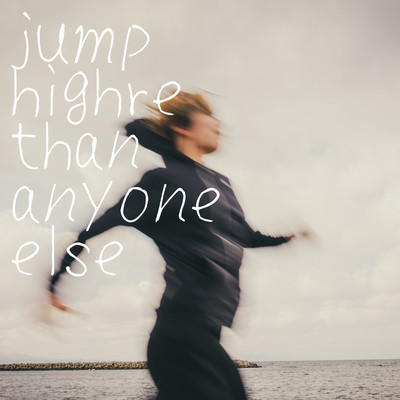 jump highre than anyone else Front Cover