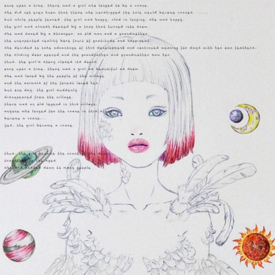 Crane Princess Front Cover