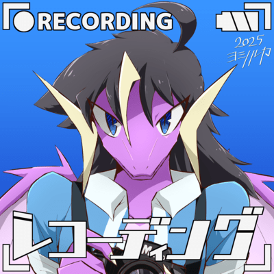 Recording Front Cover