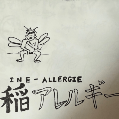 Your all allergic! Front Cover