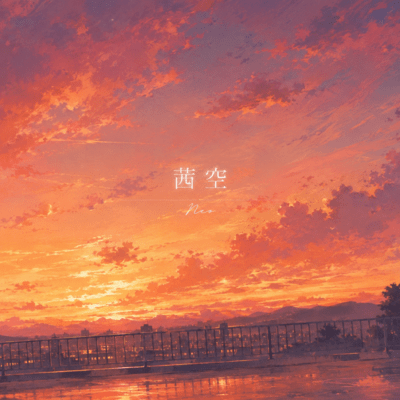 Madder-colored Sky Front Cover