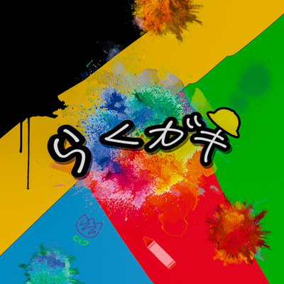 canvas Front Cover