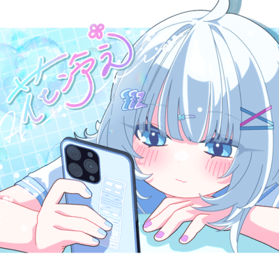Hanabie Front Cover