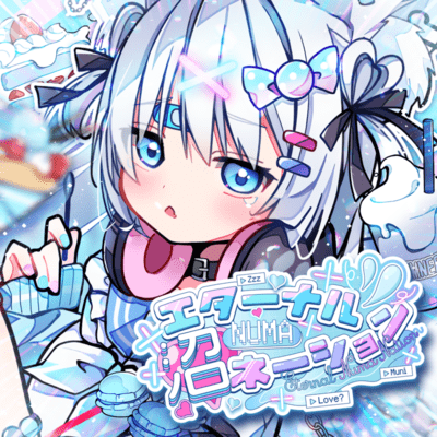 Eternal "Numa" Nation Front Cover